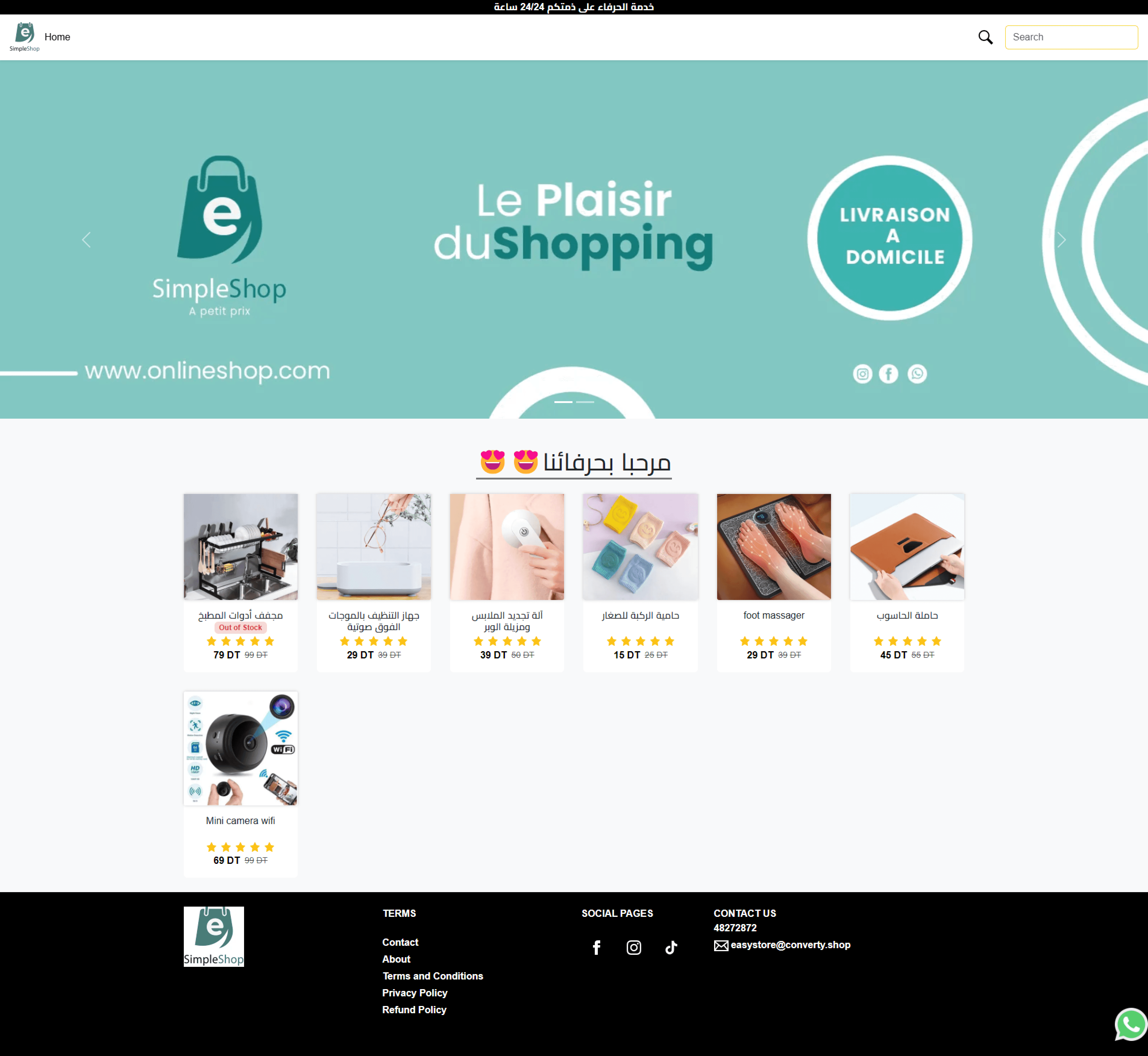 Simple Landing Page Preview